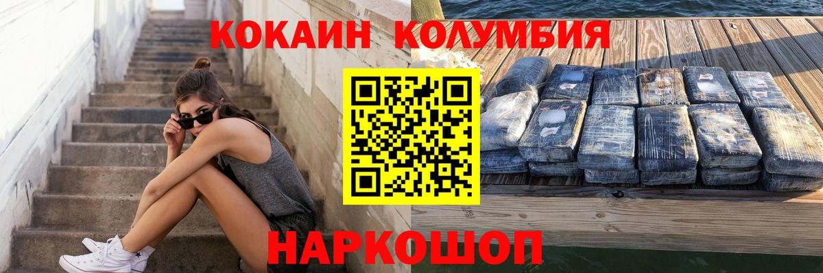 COCAIN 98% Сухой Лог