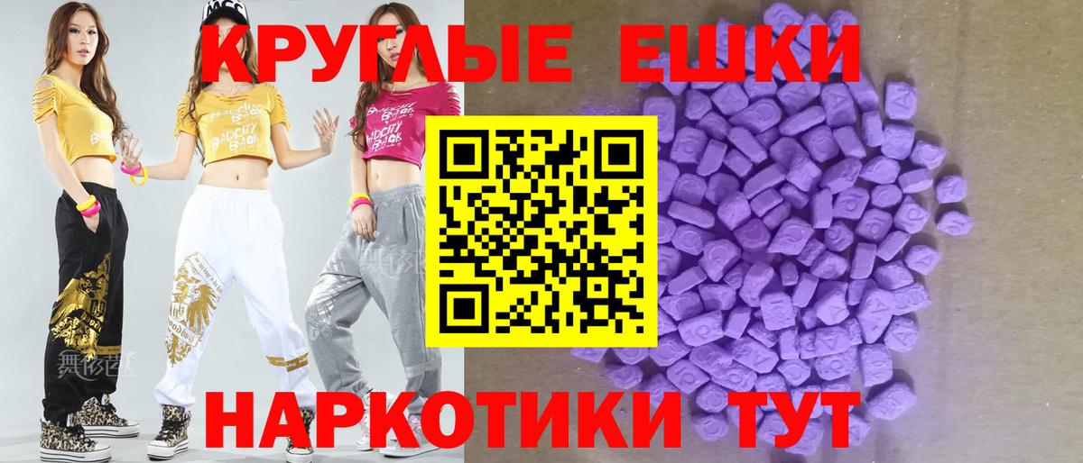 Экстази TESLA Сухой Лог