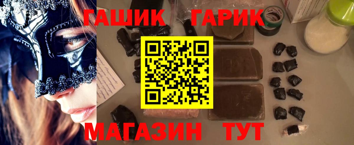 Сухой Лог  купить   ГАШ  Вход с VPN  Гашиш убойный  ГАШИШ гашик 