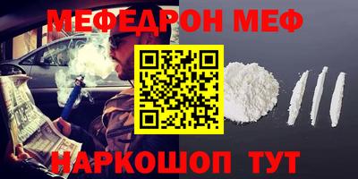 прущая мука Обнинск