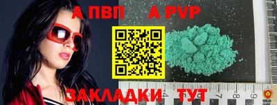 прущая мука Обнинск