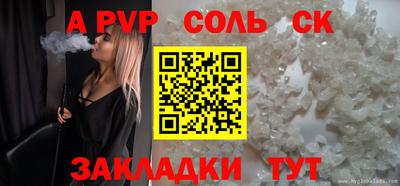 jwh Обь