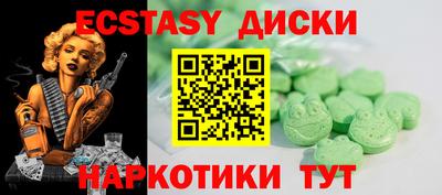 альфа пвп Нягань