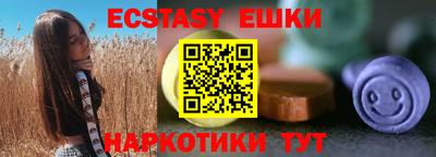 jwh Обь