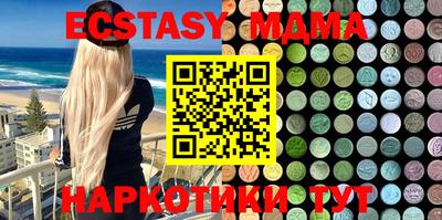 прущая мука Обнинск
