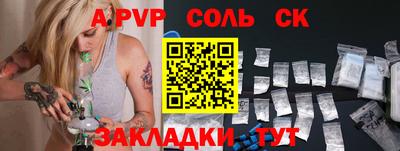 jwh Обь
