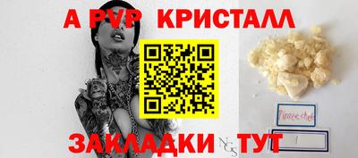 альфа пвп Нягань