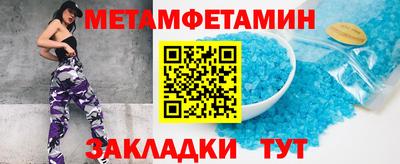 прущая мука Обнинск