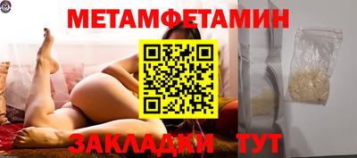 jwh Обь