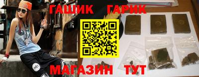 jwh Обь