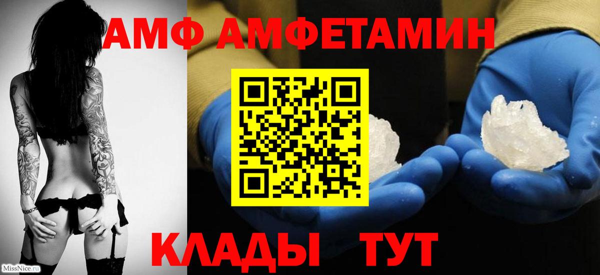 Первитин пудра  Вход с VPN  Сухой Лог 