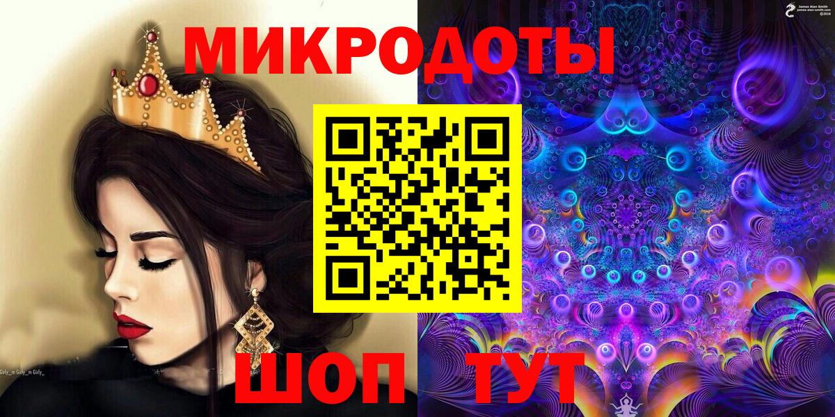 Псилоцибиновые грибы мухоморы Сухой Лог